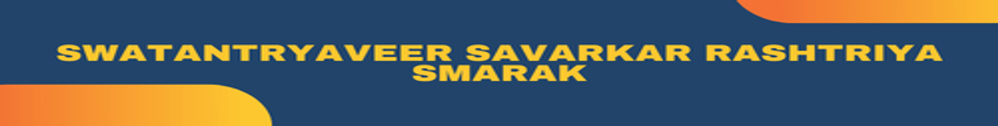 Swatantryaveer Savarkar Rashtriya Smarak